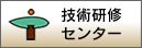 �Z�p���C�Z���^�[