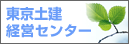 �����y���o�c�Z���^�[