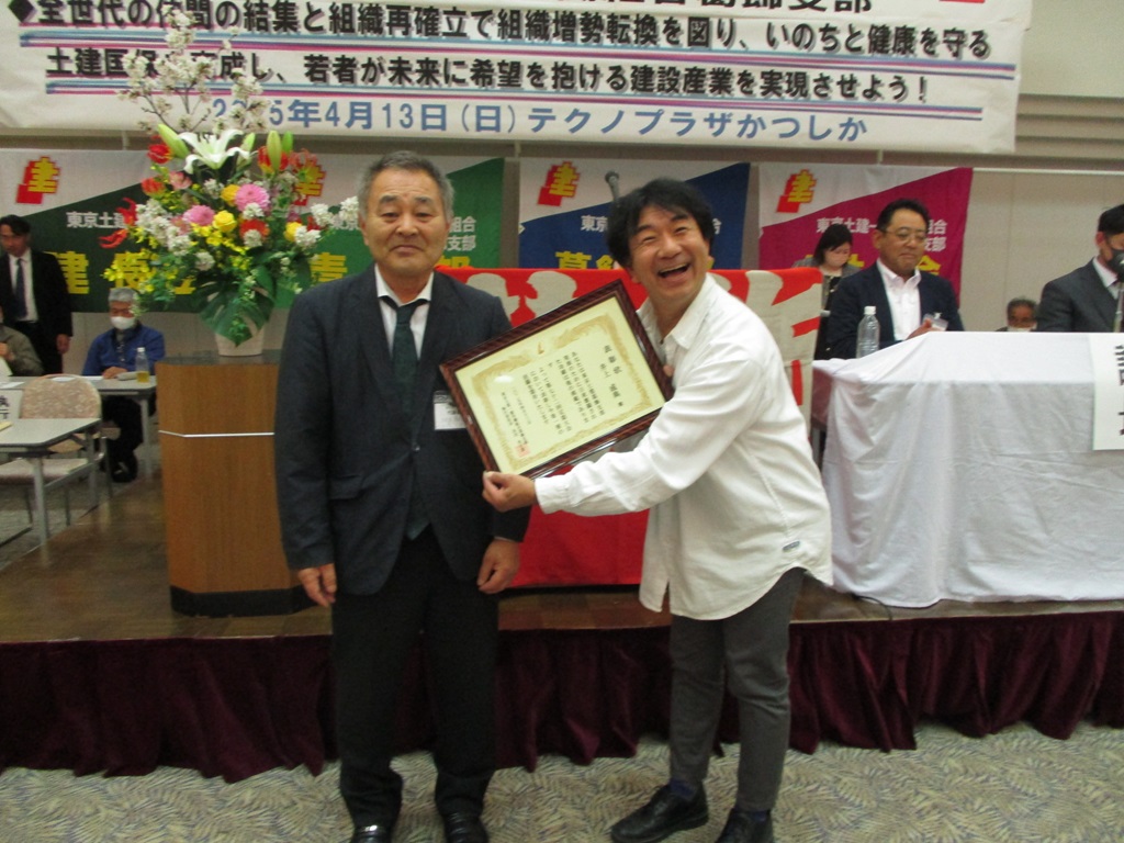 第７２回葛飾支部定期大会